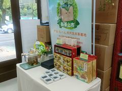 -张一元(新街口店)