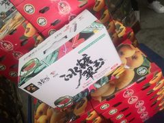 -东方鼎信农副产品交易中心