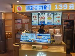 -素满香·全民食养自助(建邺万达店)
