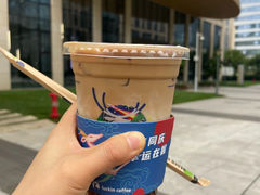 -瑞幸咖啡(泊寓瑞达公寓店)