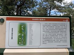 -玲珑塔公园