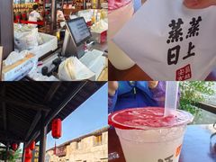 -孝店王酒酿馒头(安昌1店)