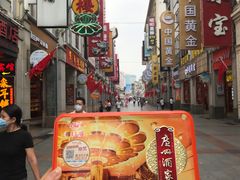 -广州酒家(文昌总店)