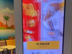 -麦当劳(欢乐谷店)