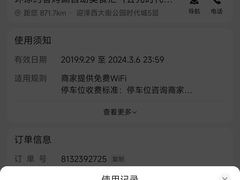 -环球约客烤涮自助(铜锣湾店)