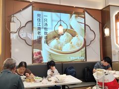 -苏晓玥·江南小吃(深圳北站店)