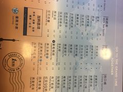 -1点点(银座和谐广场店)