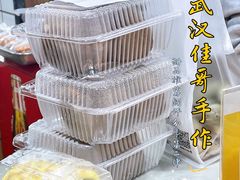 -纯坊佳哥手作(江汉路店)