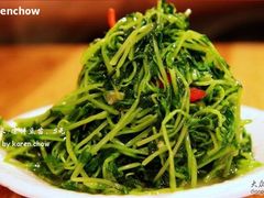 凉拌豆苗，5元-老班长手工灌汤包老店(东山店)