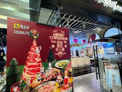 -安又胖韩国烤肉(美罗城店)