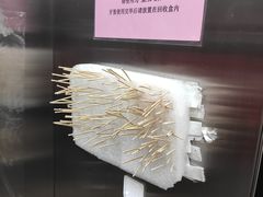 -易生活购物公园