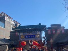 -古文化街旅游区