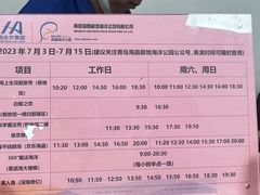 -海合安青岛极地海洋公园