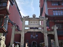 -火宫殿·小吃王国(坡子街店)