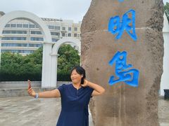 -瀛洲公园