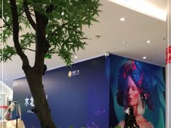 -皇庭广场(福华三路店)