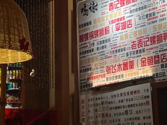 景观位-螺大喜螺蛳粉火锅(雍和宫店)