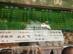 -老回回小吃(百万庄店)