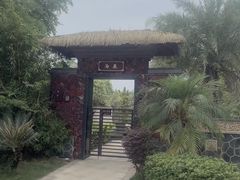 -清远熹乐谷温泉度假酒店