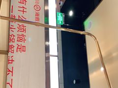 -海底捞火锅(关山保利店)