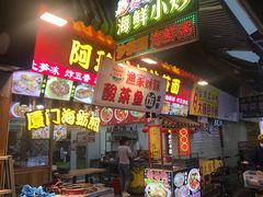 门面-老闽味姜母鸭·煎蟹闽菜餐厅(曾厝垵地标店)
