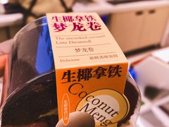 -王子蛋糕(交通路店)