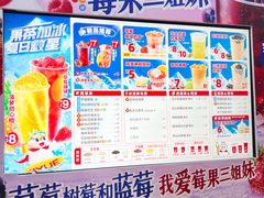 -蜜雪冰城(陆家嘴店)