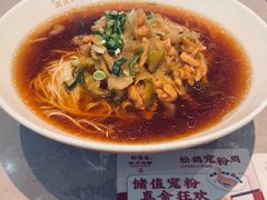 -松鹤楼面馆(天一广场店)