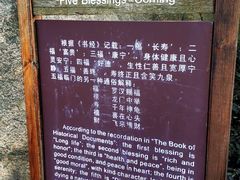 -巨石山景区
