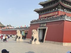 -开封府