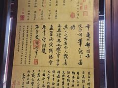 -苏州文庙(姑苏区)