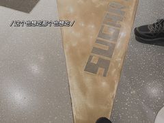 -sugarman espresso素饮糖人高新咖啡工厂