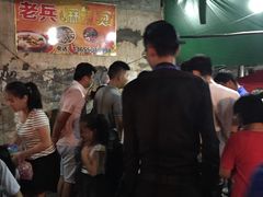 大堂-老兵麻辣烫(世欧王庄店)