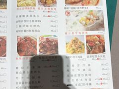 菜单-兰桂坊粤泰美食(较场西店)