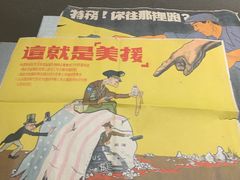 -烟台市博物馆