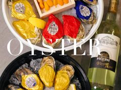 -斯普汇生蚝牛排馆(中骏世界城店)