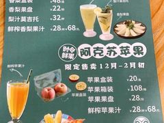 -塔哈尔·新疆盛宴(城西银泰店)