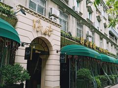 门面-碧特博格啤酒花园餐厅(芜湖路店)