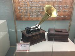 -大戚收音机电影机博物馆