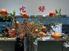 -小豆海棠(嘉兴路店)