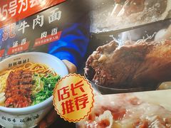 -丝路伊兰·兰州牛肉面(马连道店)