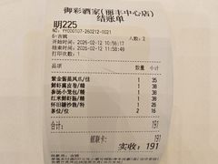 -御彩酒家(东风东路店)