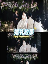 -六月嫁期婚礼(旗舰店)
