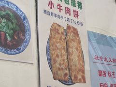 -增盛魁小吃店