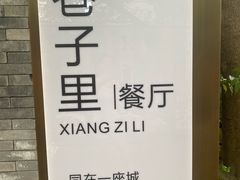 -老渔家鲜鱼轩(南浦横街店)