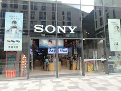 门面-Sony Store索尼(深圳深业上城店)