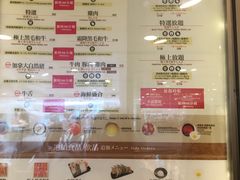 菜单-日牛涮涮锅专门店(第一城店)