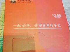 -大哈福烧烤·海鲜·家常菜(延安三路店)