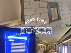 -百丽宫影城(嘉里汇店)