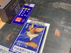 -和府捞面(天河领展广场店)